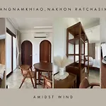 Amidst Wind
