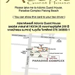 Adonis Guest House