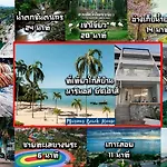 มารินอส บีชเฮ้าส์ Marinos Beach House
