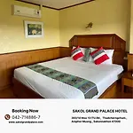Sakol Grand Palace