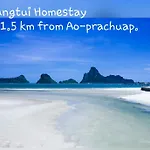 Rai Lung Tui Homestay