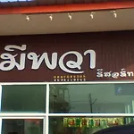 Meephawa Resort