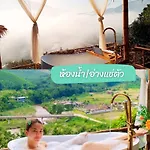 สายหมอกบอกรัก น่าน Saimok Bokrak Nan