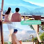 สายหมอกบอกรัก น่าน Saimok Bokrak Nan