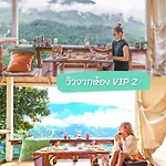 สายหมอกบอกรัก น่าน Saimok Bokrak Nan