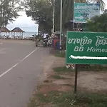 Bang Boet Homestay