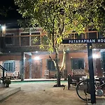บ้านภทรพรรณ ขุนยวม แม่ฮ่องสอน Ban Pataraphan Khunyuam Maehongson Thailand