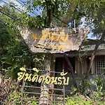 Pang Mai Resort