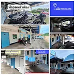บ้านพักวิตามินซี จันทบุรี