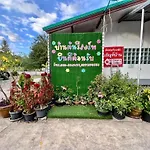 Baan Ton Resort