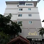 Ban Bua Resort And Hotel