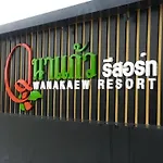Wanakaew Resort
