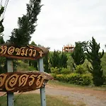 Phucome Resort