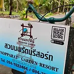Nopparat Garden Hotel