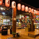 Hongfu Boutique Resort