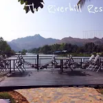 River Hill Resort