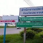 Baan Pak Sukjai