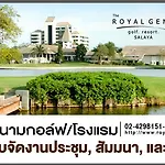 Royal Gems Golf Resort