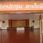 Starwell Garden Home Resort