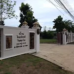 Ban Thaithip Resort