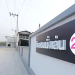 Nunglen Hotel (Adults Only)