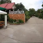 Ruanchan Resort