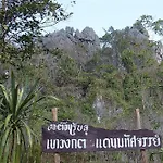 Maan Mek Talay Mok Resort