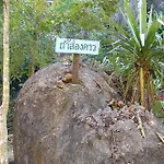 Maan Mek Talay Mok Resort
