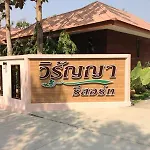 Viranya Resort