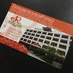 Rayong Lanna Hotel