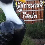 Resort Nuttakarn Bali