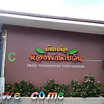 Kantana Apartment