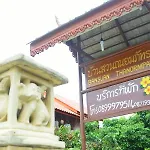 Bansuan Thanormpat Resort