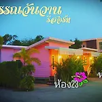 Suphan Wanwarn Resort