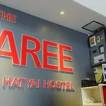 The Aree Hat Yai Hostel