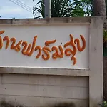 Farm Suk Resort Pattaya