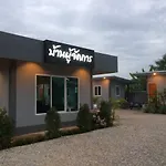 Baan Phu Jad Kan