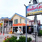 Rainbow House @Cha-Am