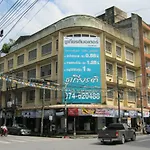 Ho Fah Hotel