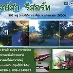 Phoohongsa Resort