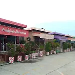 Muean Fhan Resort Aranyaprathet