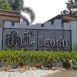Sor Kor Sor Resort