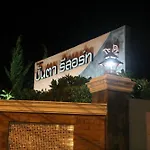 Panta Resort