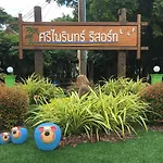 Sri Phairin Resort