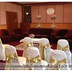 Siam Center Hotel