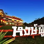 Hongfu Boutique Resort Doi Maesalong