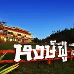 Hongfu Boutique Resort Doi Maesalong