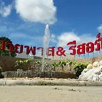 Bypass And Resort