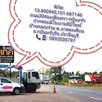 Hi Tech Resort