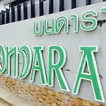 Mondara Vacation Home